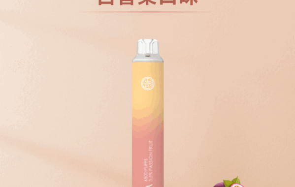 ilia,ILIA主機,ilia口味,ilia口味推薦,ilia口拋棄式 ilia品牌,ilia官網,ilia拋棄式,ilia拋棄式四代, ilia推薦, ilia新款電子煙, ILIA煙彈, ilia煙桿, ILIA百香果, ilia糖果, ilia菸彈, ilia購買, ilia購買推薦, ilia電子煙, ilia電子煙彈, ilia電子菸, ilia電子菸主機, ilia電子菸彈, 哩啞, 哩啞主機, 哩啞口味, 哩啞口味推薦, 哩啞拋棄式, 哩啞推薦, 哩啞煙彈, 哩啞百香果, 哩啞糖果, 哩啞菸彈, 哩啞購買, 哩啞電子煙, 哩啞電子煙dcard, 哩啞電子煙ptt, 哩啞電子煙評價, 哩啞電子菸, 哩啞電子菸主機, 電子煙, 電子煙口味, 電子煙品牌, 電子煙官網, 電子煙彈, 電子煙推薦, 電子煙糖果, 電子煙購買, 電子菸, 電子菸口味, 電子菸品牌, 電子菸官網, 電子菸彈, 電子菸推薦, 電子菸糖果, 電子菸購買